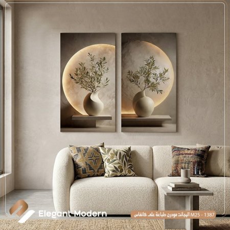 غراس الزيتون